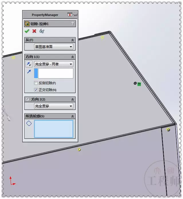 SolidWorks核心基础知识汇总_图示3
